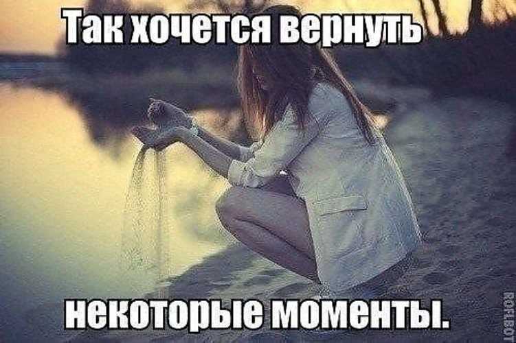 Я странная девушка