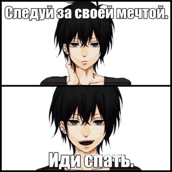 Смешные аниме