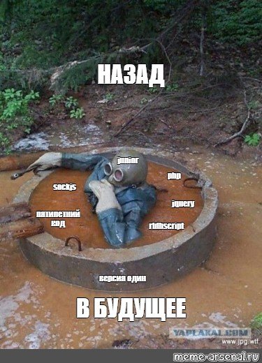 Канализация с какашками