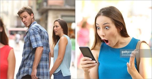 Мем неверный парень