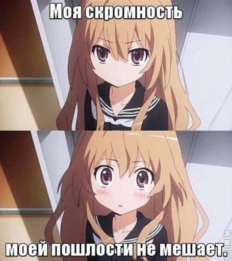 Аниме приколы