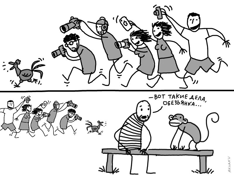 Такие дела картинка