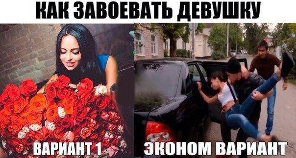 Парень доебыват девушку