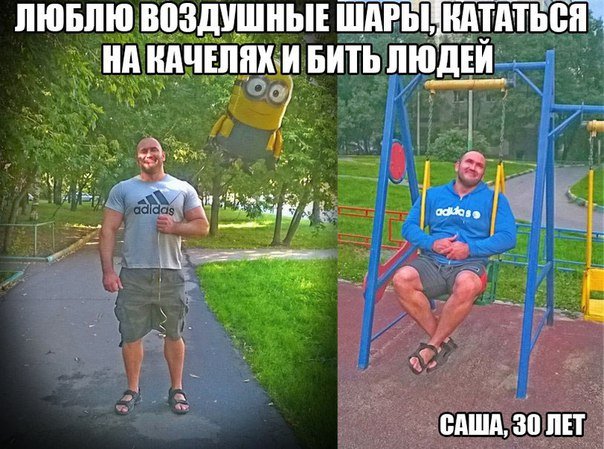 Эмоциональные качели юмор