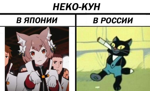 Аниме приколы