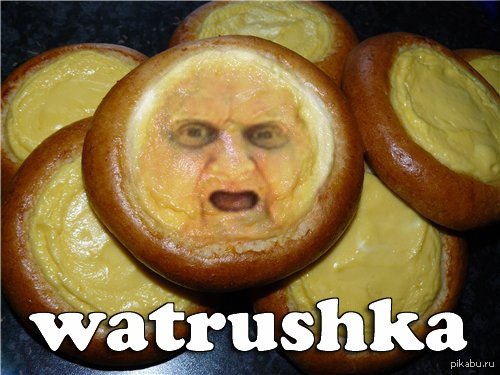 Ватрушка прикол