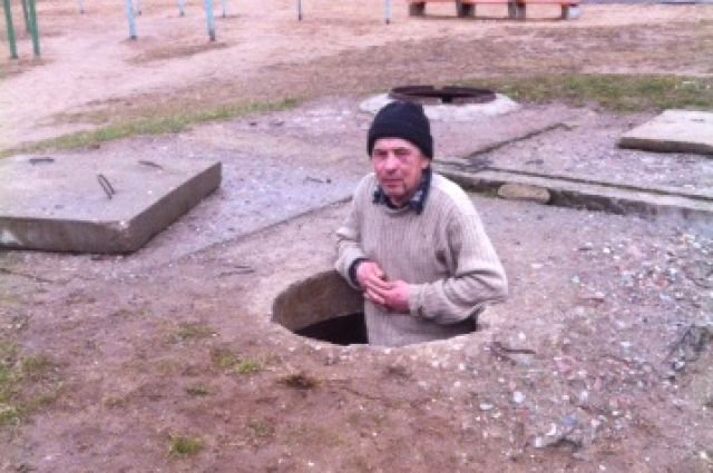 Человек из канализации