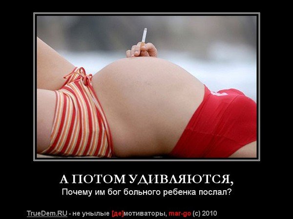 Приколы про беременных