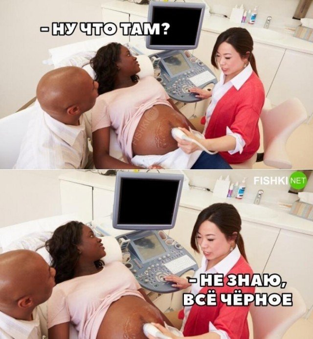 Беременна мемы