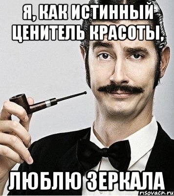 Я вижу вы человек высокой культуры на русском