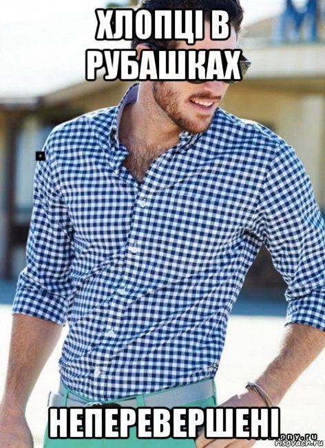 Рубашка Мем