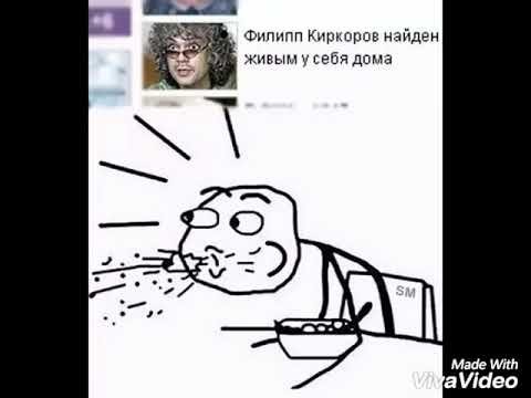 Человек плюющий