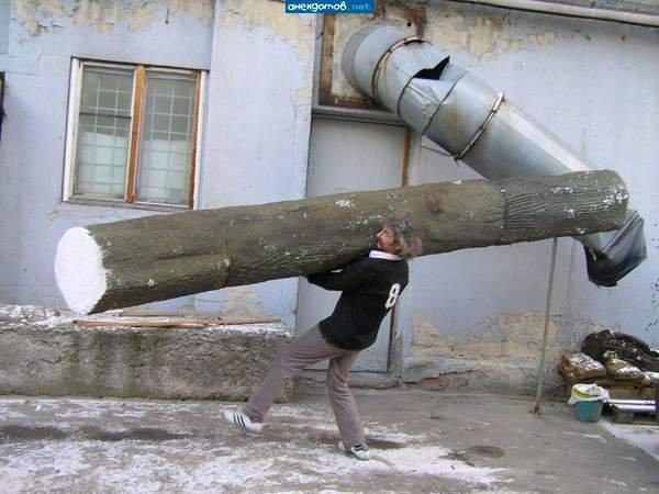 Человек бревно