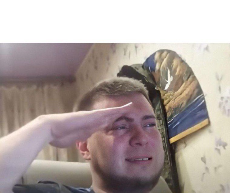 Озон плачет