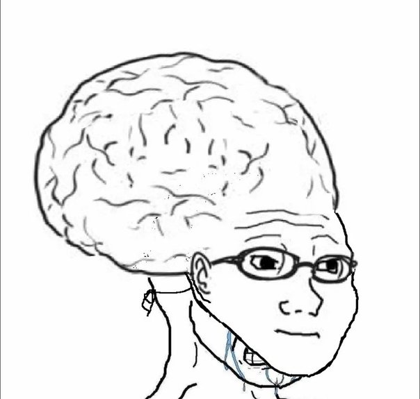 Мемы с большим мозгом