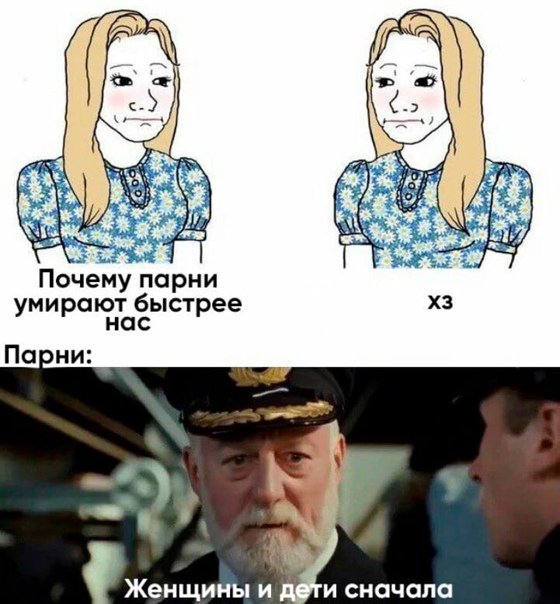 Мемы про девушек