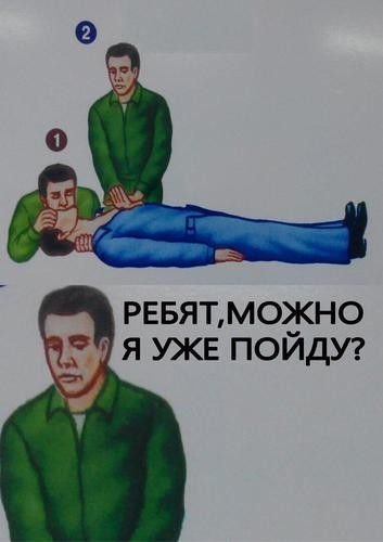 Ребят я уже пойду