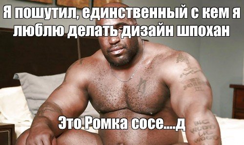 Баке Мем оригинал