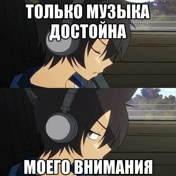 Аниме приколы