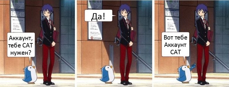 Мужик есть изолента нет