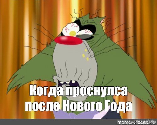 Когда вспомнил что завтра контрольная