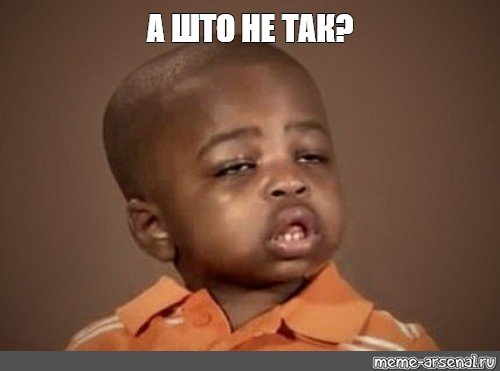 Грустный негритенок