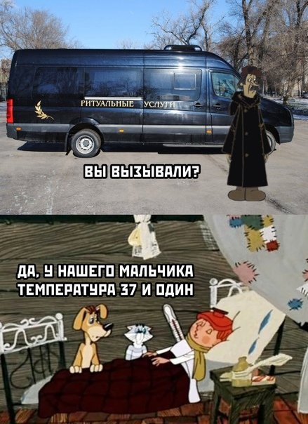 Как болеют мужчины