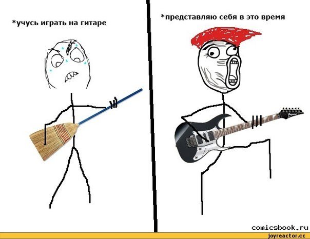 Мемы про гитаристов