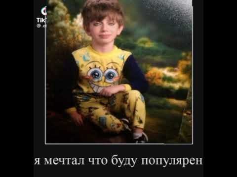 С парнем в пижаме спанч боба