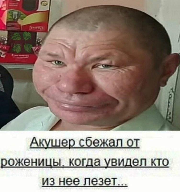 Мужик монгол