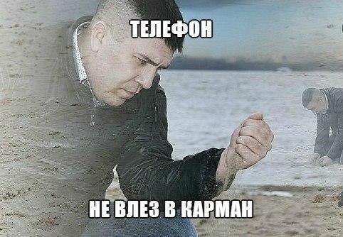 Мем с песком