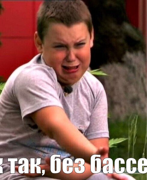 Кукарача мужик