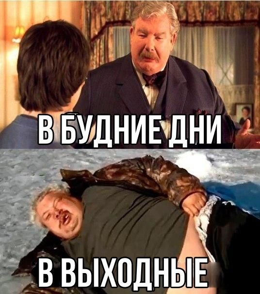 Мем с надписью смешно