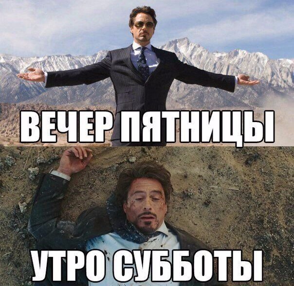 Мемы с надписями