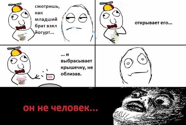 Мемы приколы