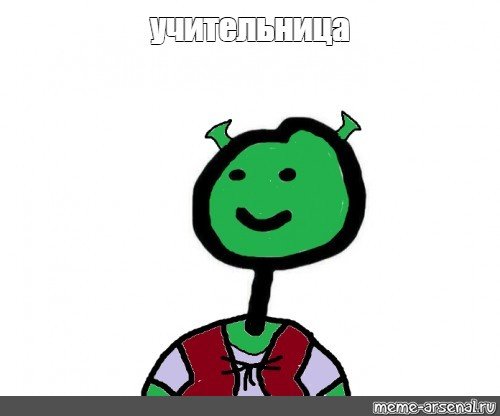 Человечный человек