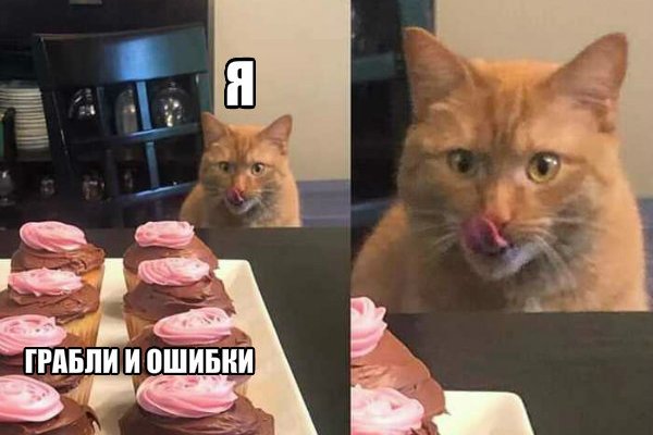 Мемы про тортики