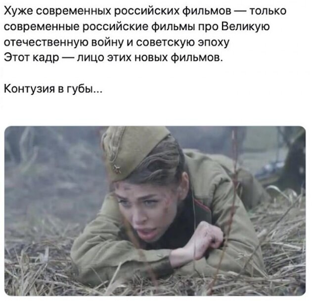 Мемы из военных фильмов