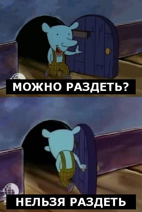 Уинслоу Котопес уходит