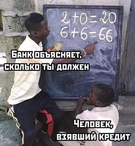 Черная Бухгалтерия
