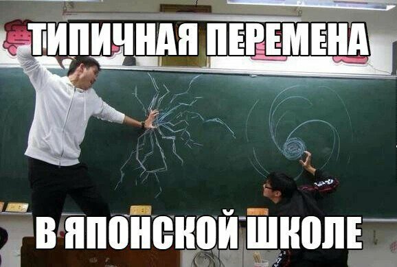 Мем про Гуолу