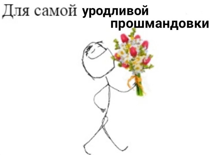 Самый красивый человек