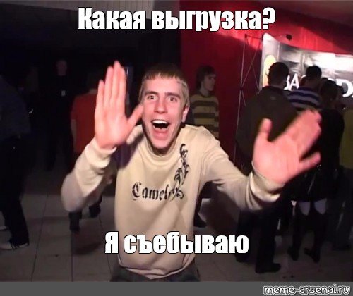 Мужик в клубе