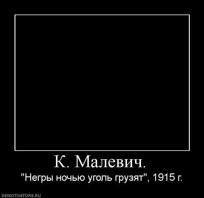 Негры ночью воруют уголь