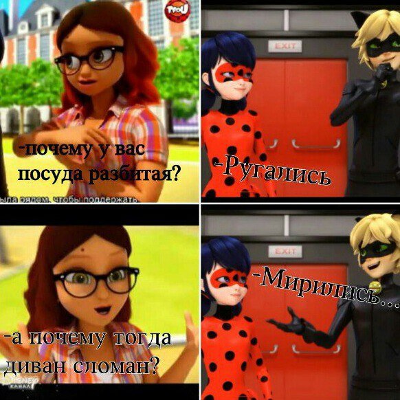 Смешная леди баг