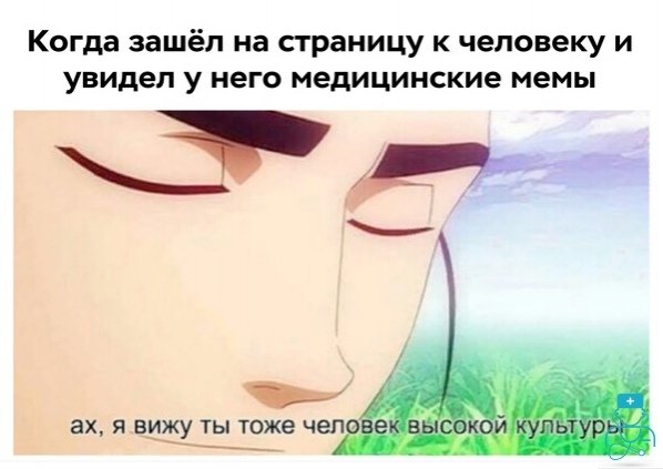 Вижу вы человек высокой культуры на русском