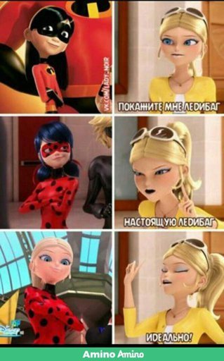 Леди баг мемы