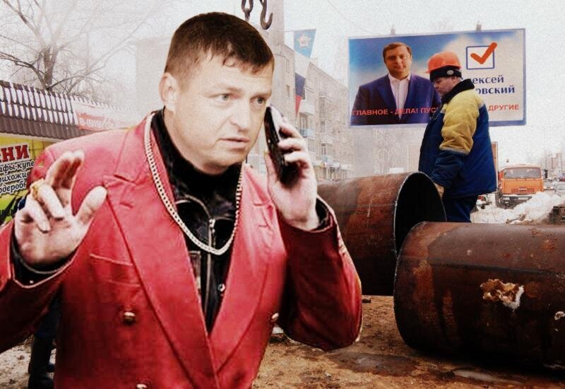 Малиновый пиджак 90е бригада