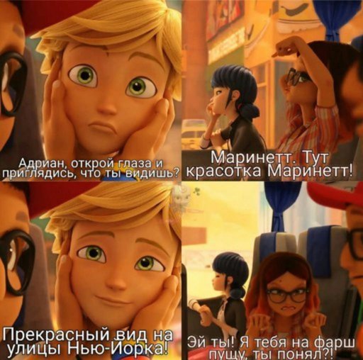 Леди баг и супер кот смешные