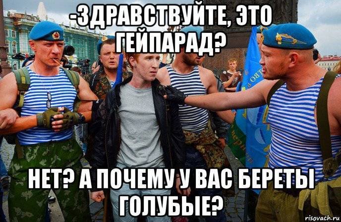 Приколы про десантников